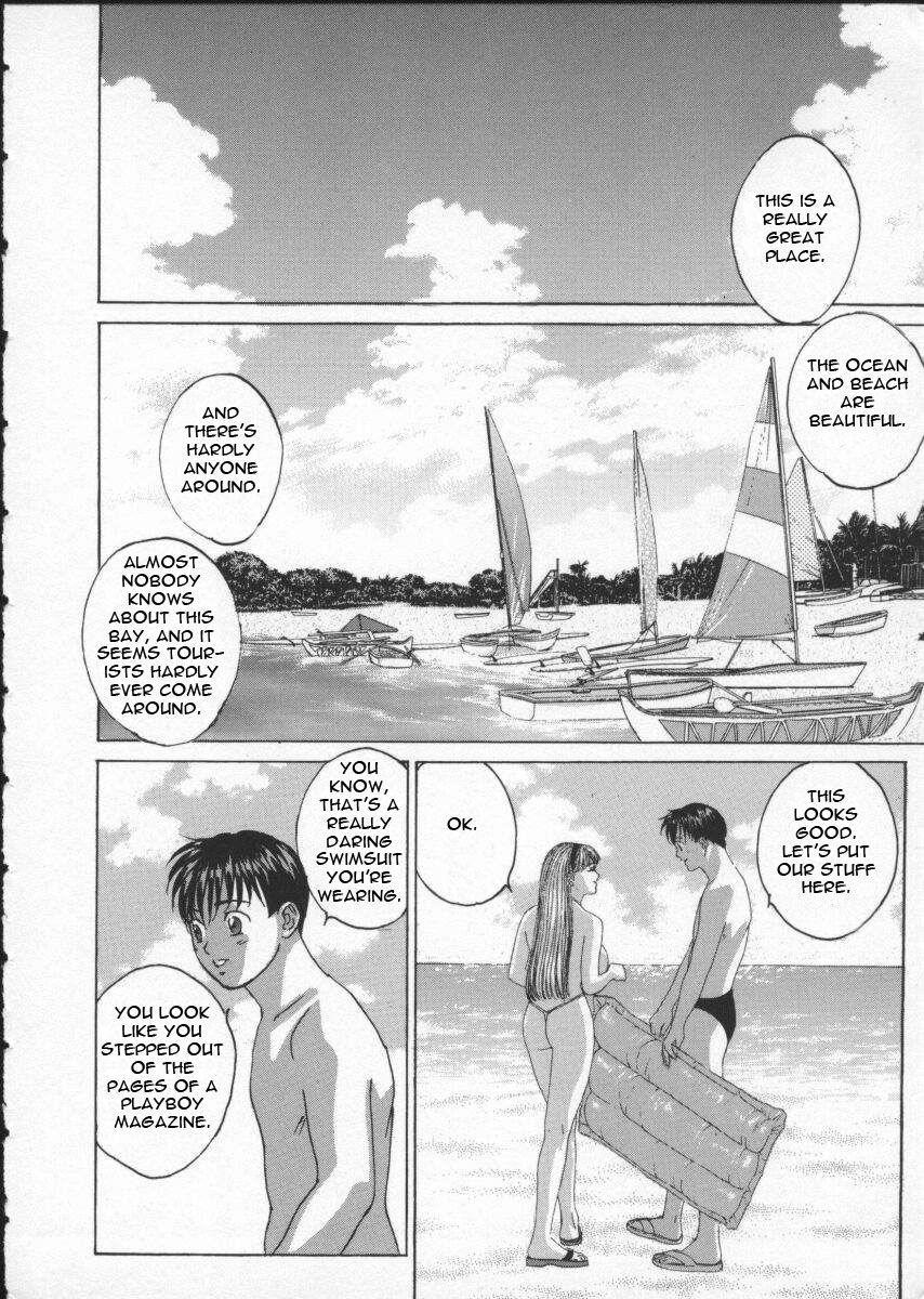 Blue Eyes Chapter 2000 Page 126